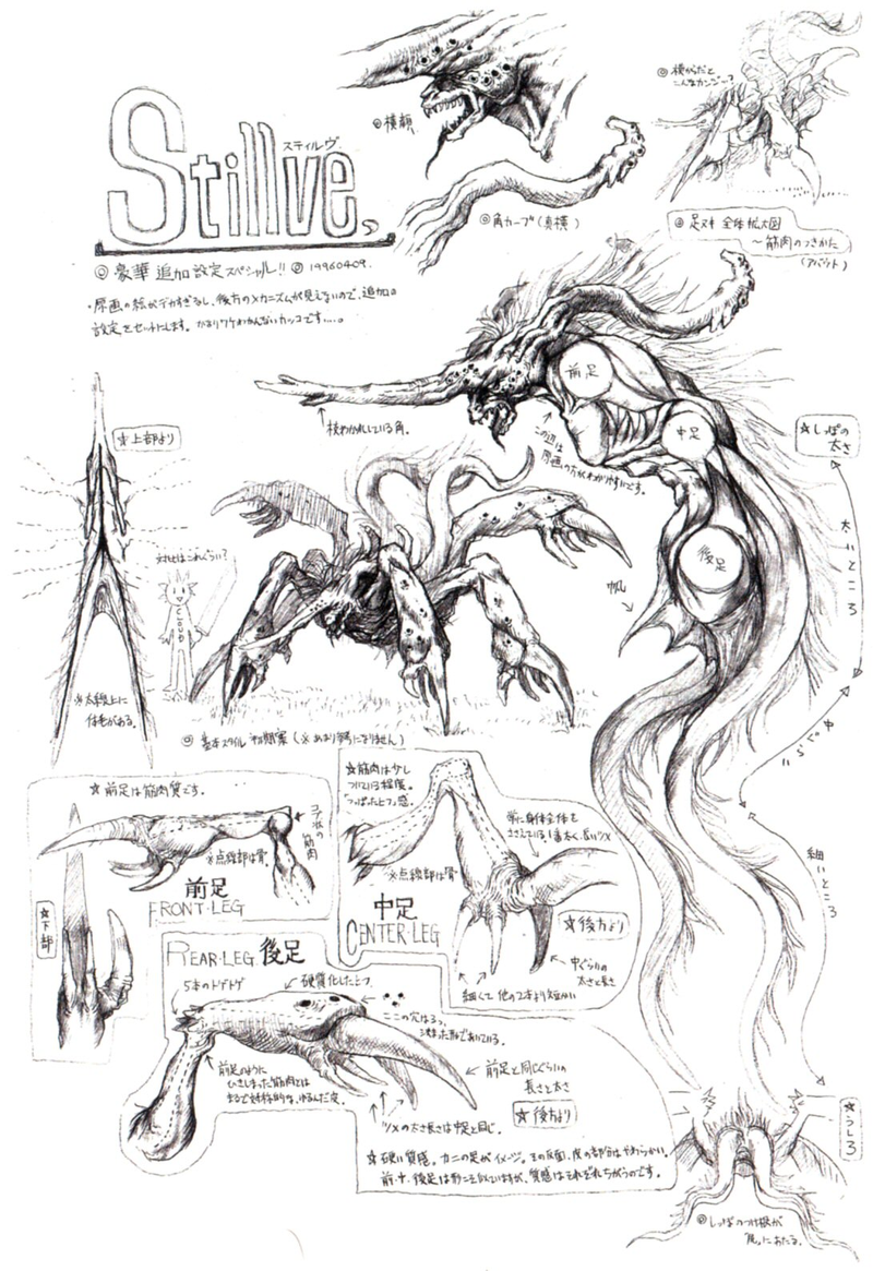 Illustration for article titled The Iconic Final Fantasy Art Of Tetsuya Nomura